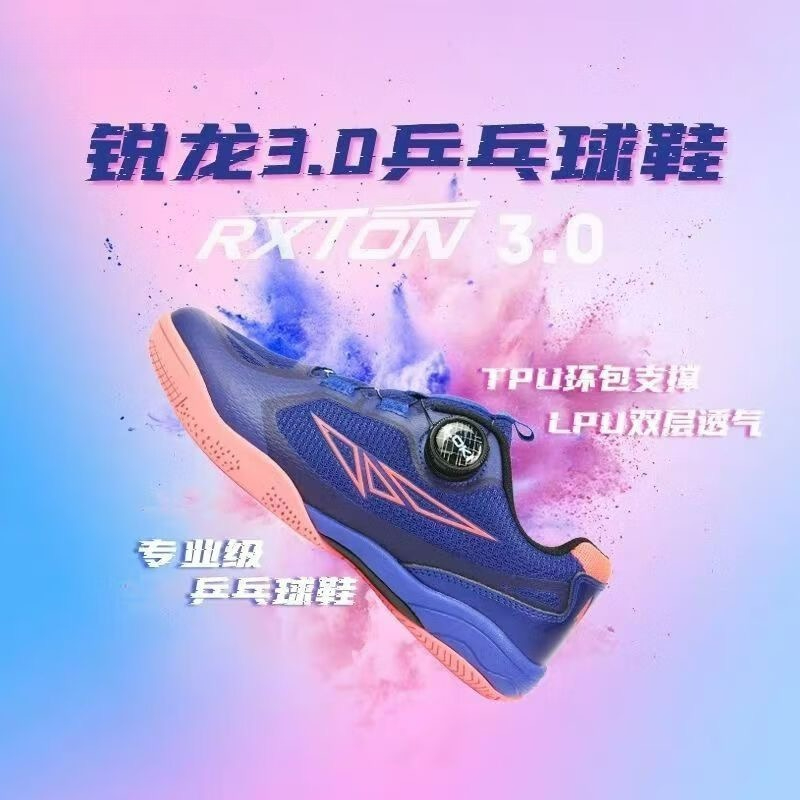 2026 Table Tennis Shoes Men Wo - Women'S Shoes Vs Men'S review and price