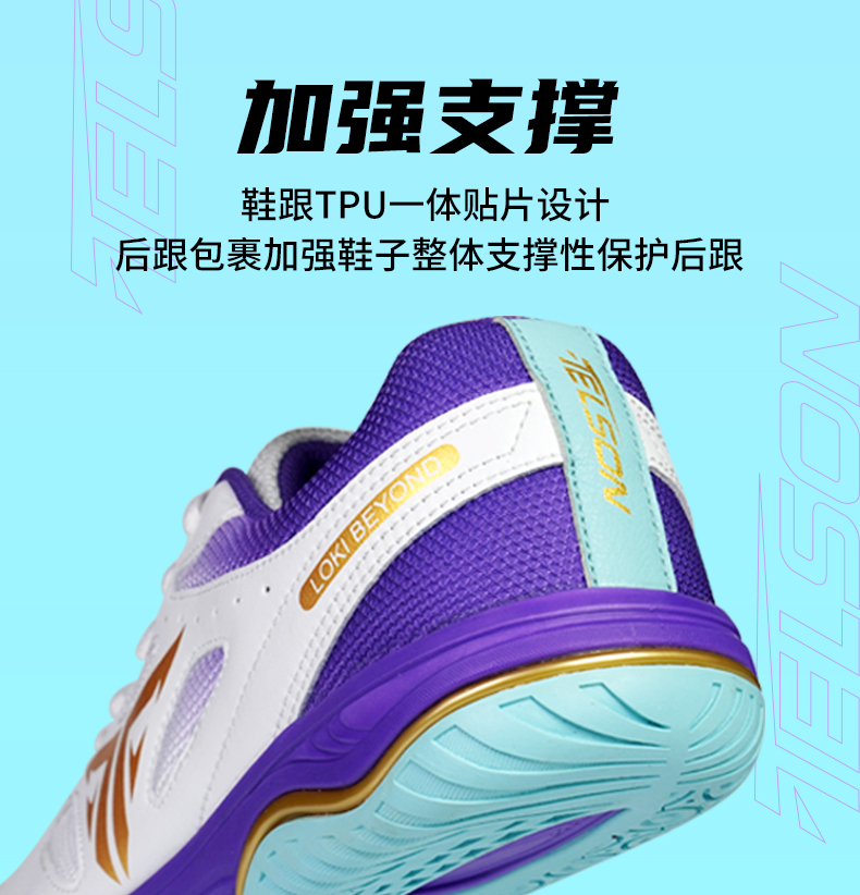 2025 New Professional Badminto - Women'S Shoes Volleyball review and price