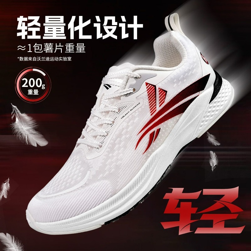 New Carbon Plate Running Shoes - Women'S Shoes Vs Men'S review and price